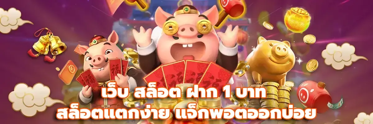 ทาง เข้า สล็อต 789